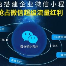 重慶誠偌網絡科技公司 供應產品