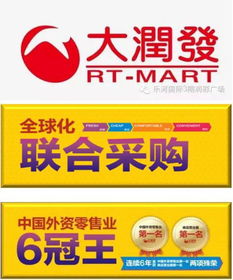 總價6萬起，峨眉潤彩廣場大潤發商鋪熱賣中，日用雜品投資新機遇