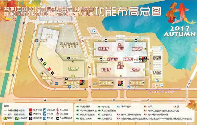 第一次去天津碧海秋季漁具展？聽聽老司機有哪些建議